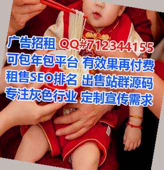 长寿借卵子节能门市部